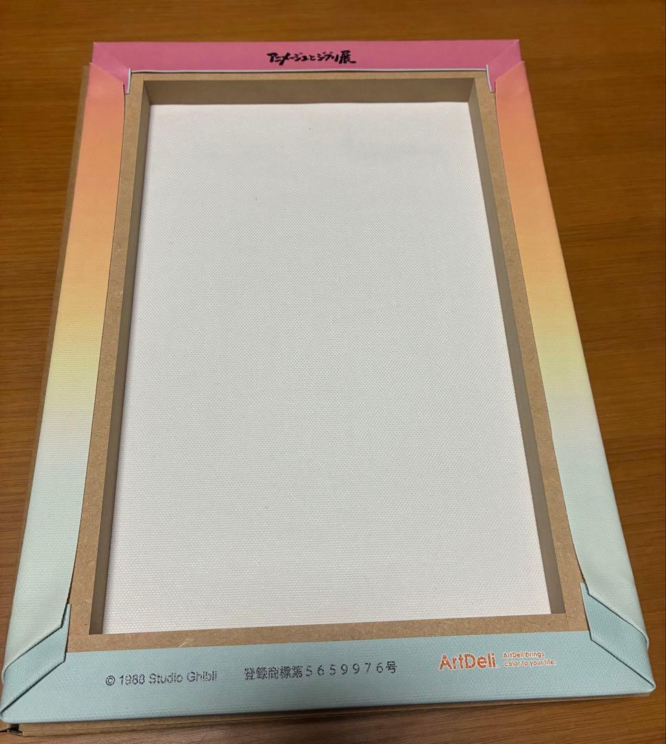 風の谷のナウシカ　アートデリ　キャンパスアート