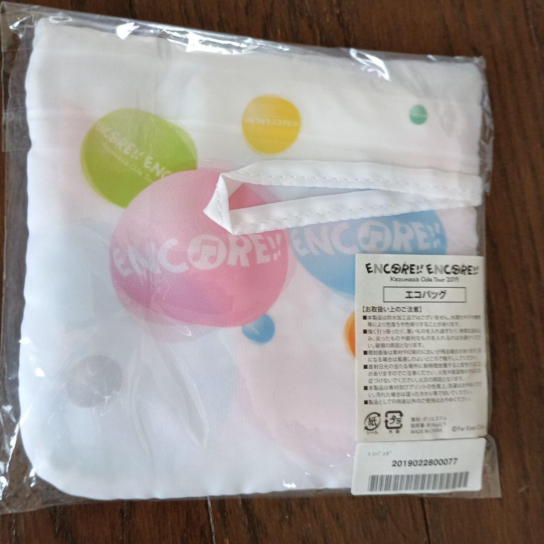 希少　小田和正　グッズ　まとめ買い13点セット