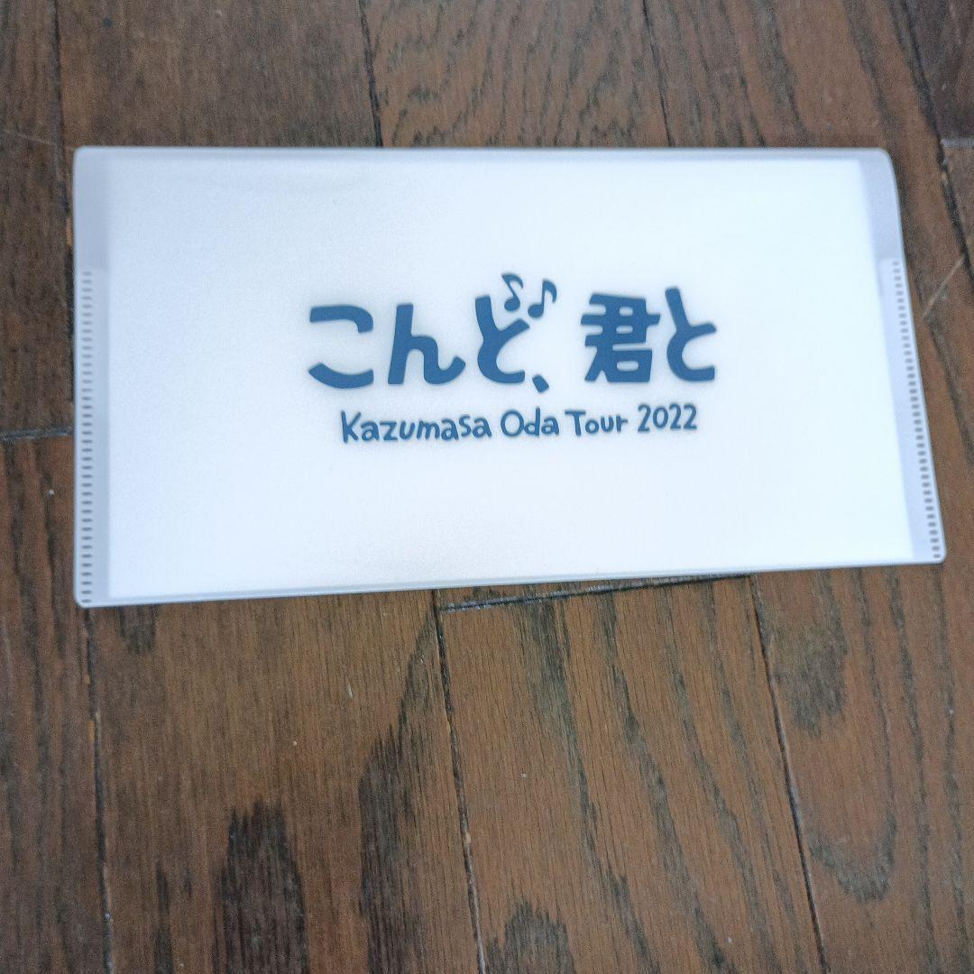 希少　小田和正　グッズ　まとめ買い13点セット