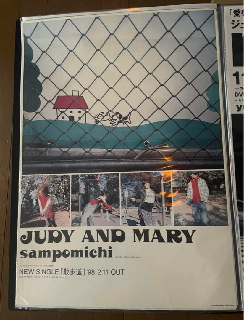 6枚セット　JUDY AND MARY ポスター　激レア　入手困難