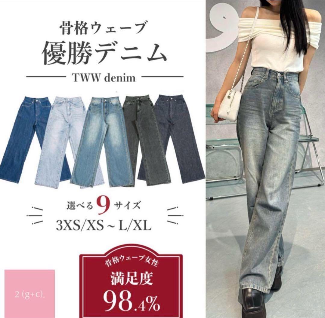 TWW denim 骨格ウェーブデニム M/L - メルカリ