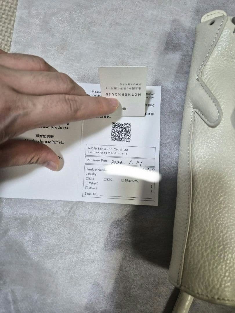 新品】MOTHER HOUSE マザーハウス オコジョペンケース 筆箱 - メルカリ