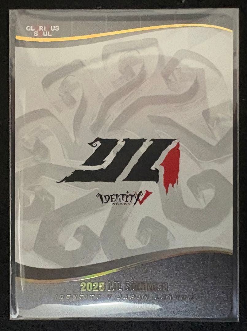 【値下げ】IJL カード ZETADIVISION Kznk かず猫 直筆サイン