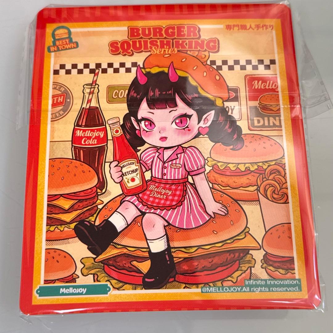 Mellojoy メロジョイ スクイーズ ハンバーガー ファンタジーバーガー