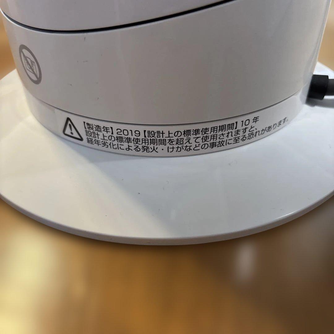 dyson hot+cool ND3 A09 セラミックファンヒーター 冷暖房 - メルカリ