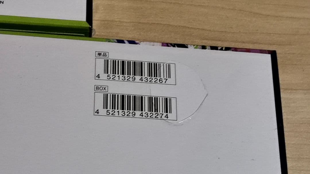 ポケモンカード ムニキスゼロ シュリンク付き未開封 ポケカ 10BOX