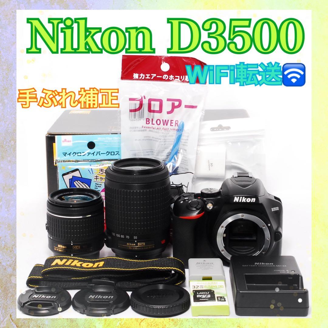 すぐ使える◇ショット数7613回◇Nikon D3500◇一眼レフカメラ◇美品