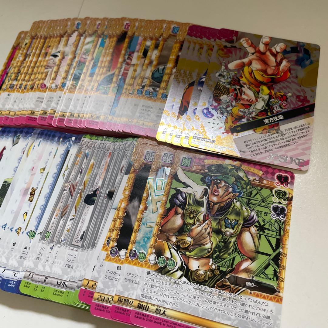 ジョジョの奇妙な冒険ABC 第4弾 全99種 バトルカード