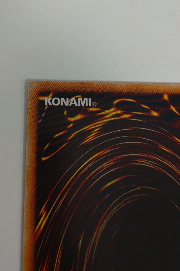 遊戯王　レインボードラゴン　旧レリーフ