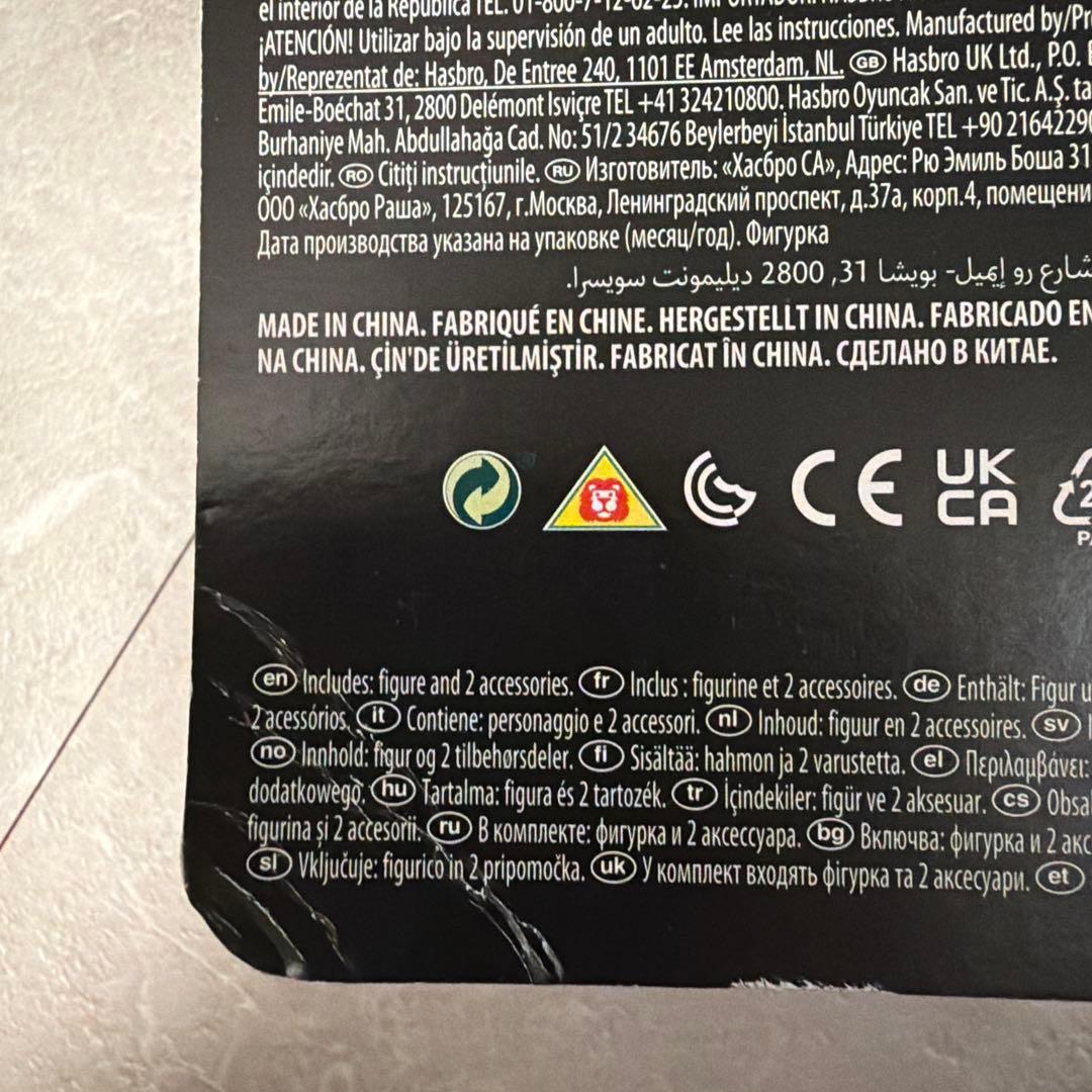 スター・ウォーズ ジョージ・ルーカス フィギュア