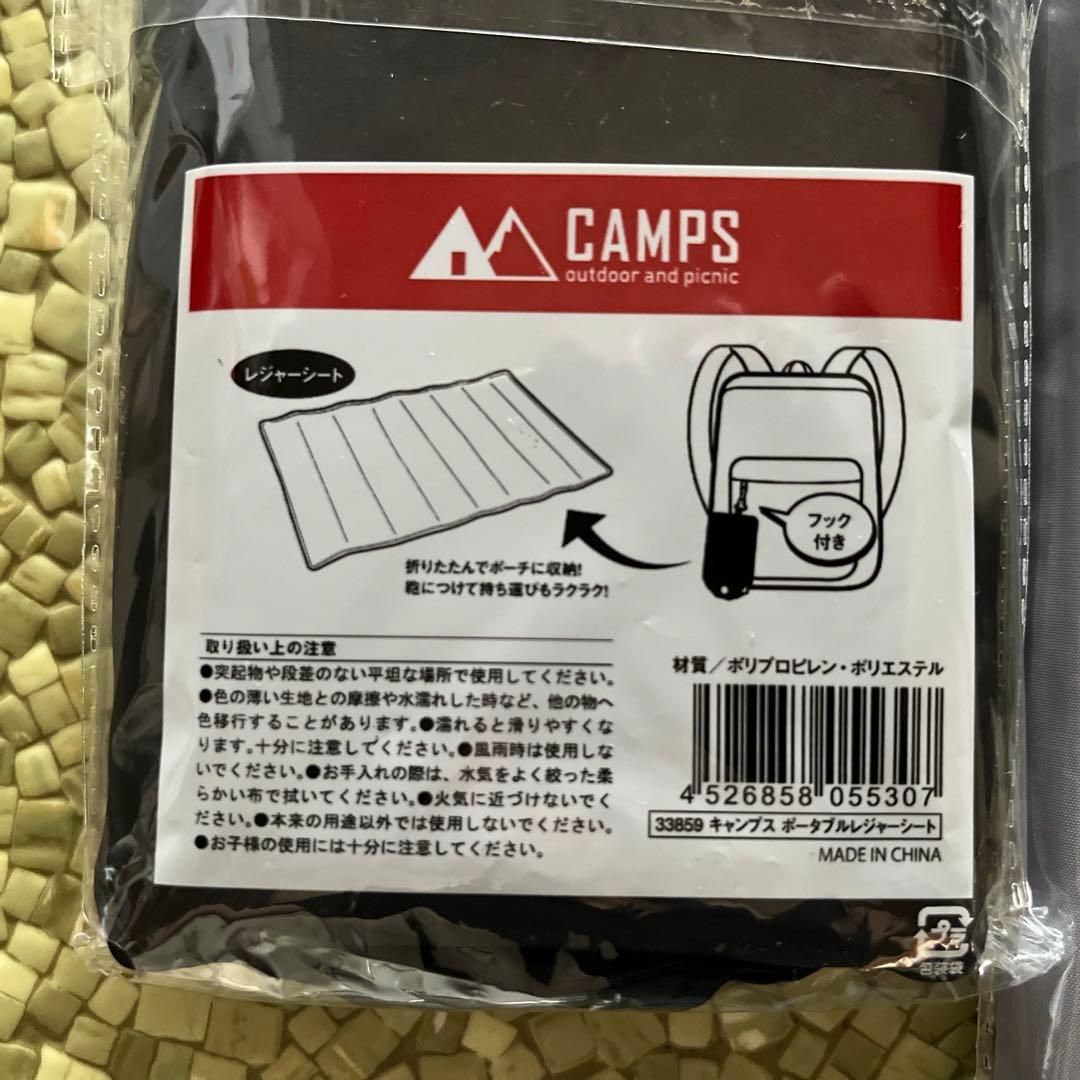 DREAMS COME TRUE池田ワイン城イベ ドリカムとドリカムの日 非売品