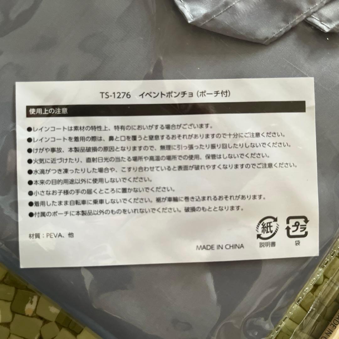 DREAMS COME TRUE池田ワイン城イベ ドリカムとドリカムの日 非売品