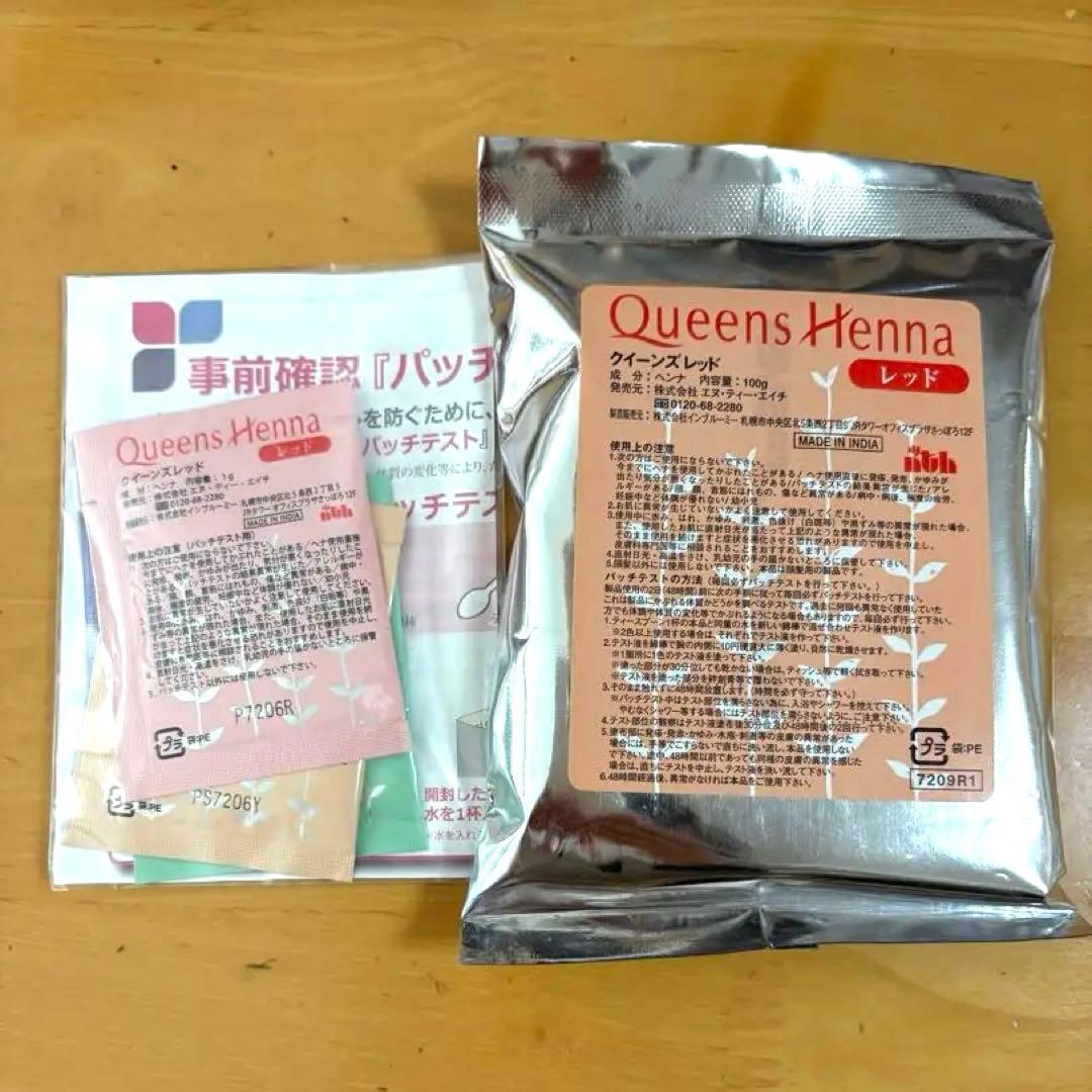 jyaico様専用ページ クイーンズヘナ 計9点➕パッチテスト用 - メルカリ