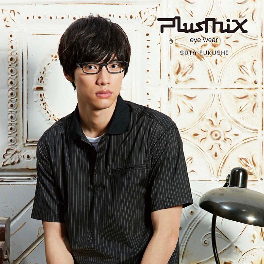 PLUSMIX 福士蒼汰 メガネフレーム 伊達メガネ サングラス 眼鏡 - メルカリ