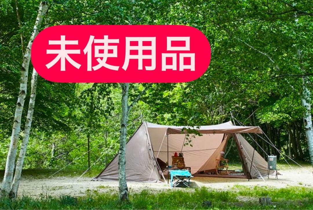 テンマクデザイン tent-mark サーカス720dx main01-197-768x543.jpg