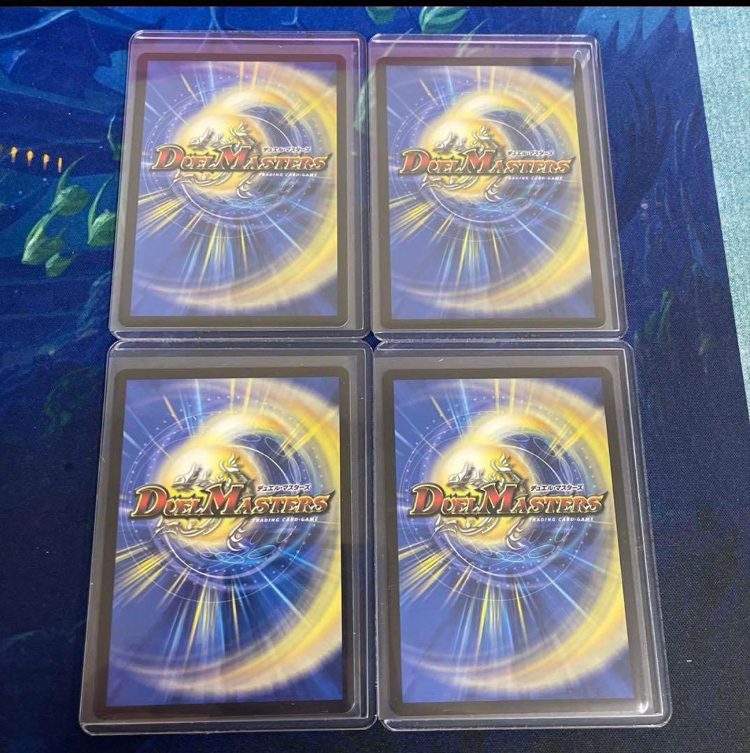 25RP2 芸魔王将カクメイジン 金トレジャー 4枚