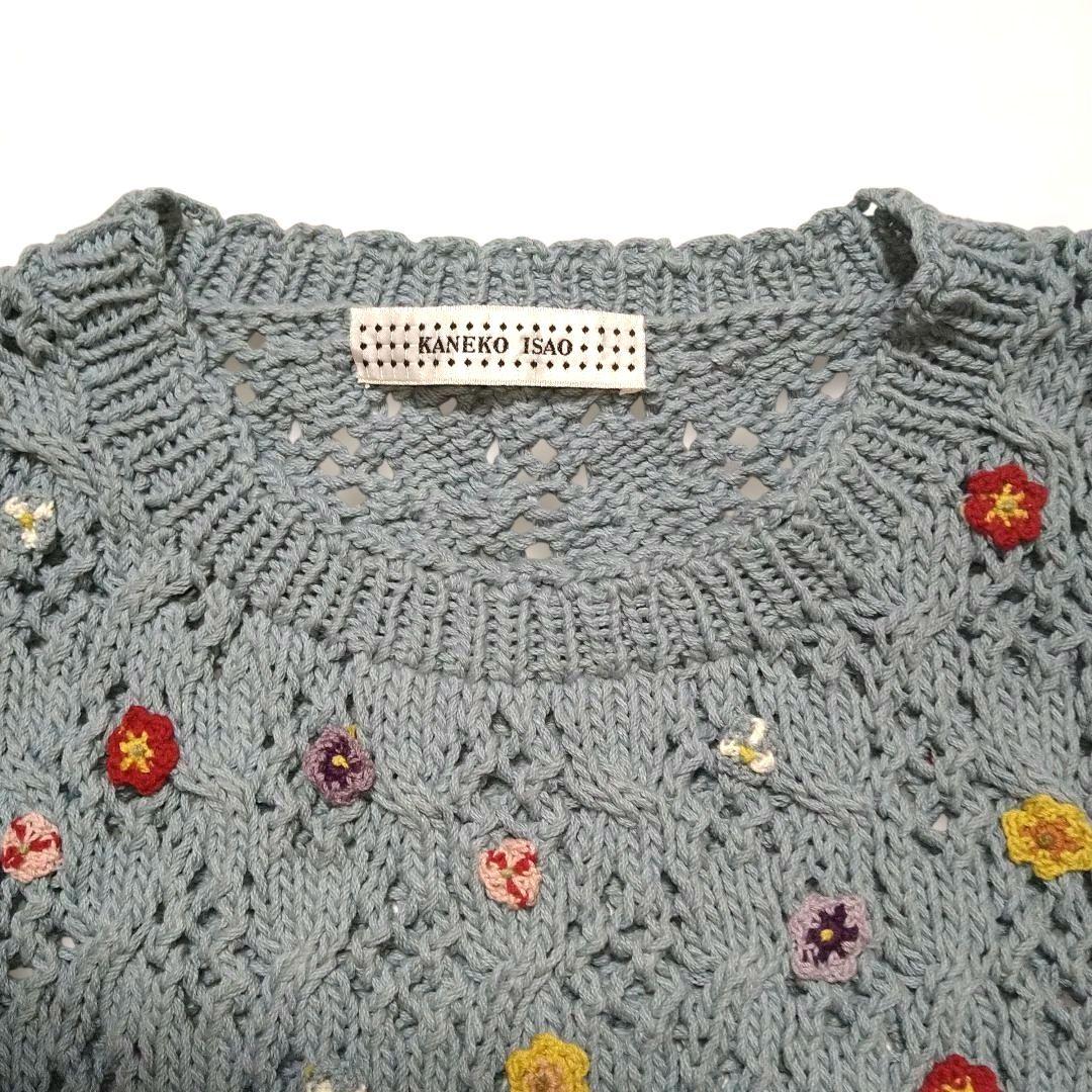 カラフル花モチーフブルーグレーニットセーター カネコイサオ - メルカリ
