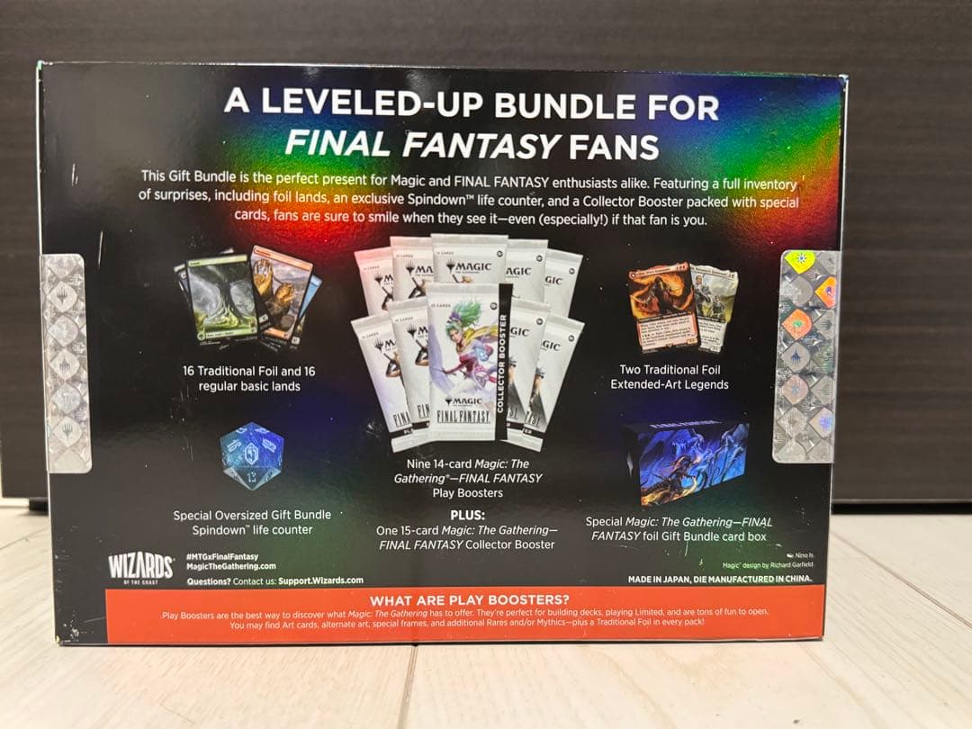 MTG ff ファイナルファンタジー ギフトバンドル gift bundle