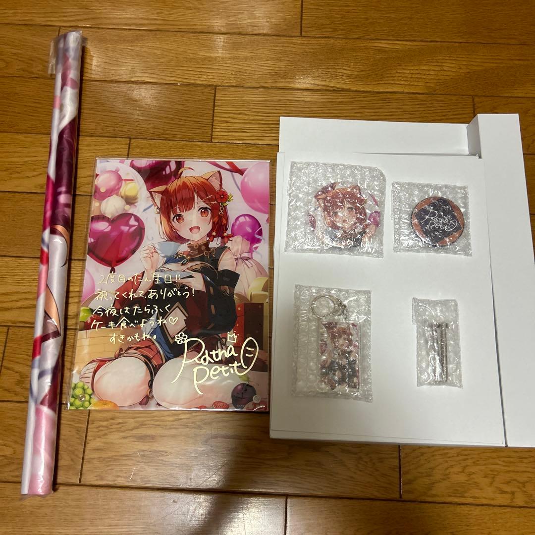 ユ*ウ様 にじさんじ　誕生日グッズ　ラトナ　プティ　フルセット　2021