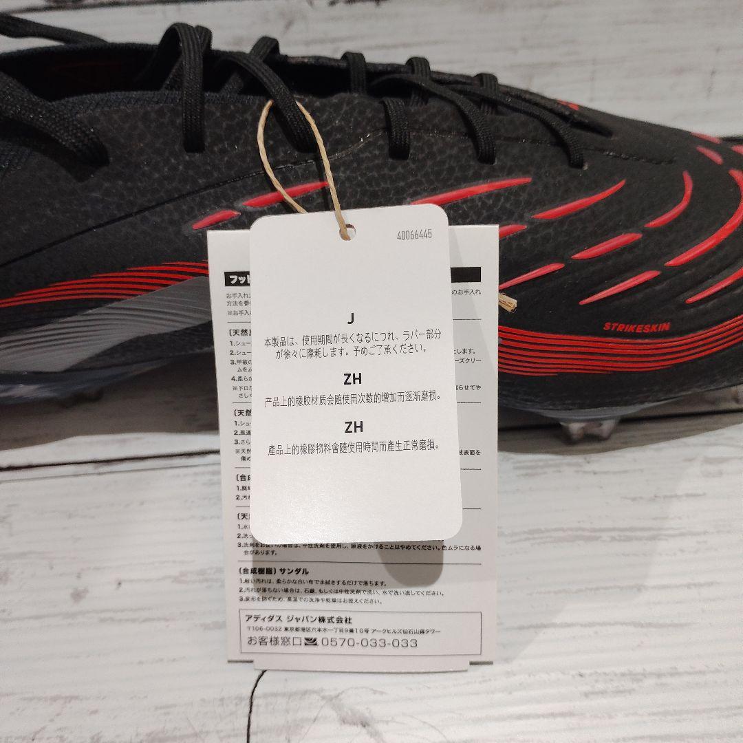 28.5cm adidas Predator ELITE FT FG プレデター