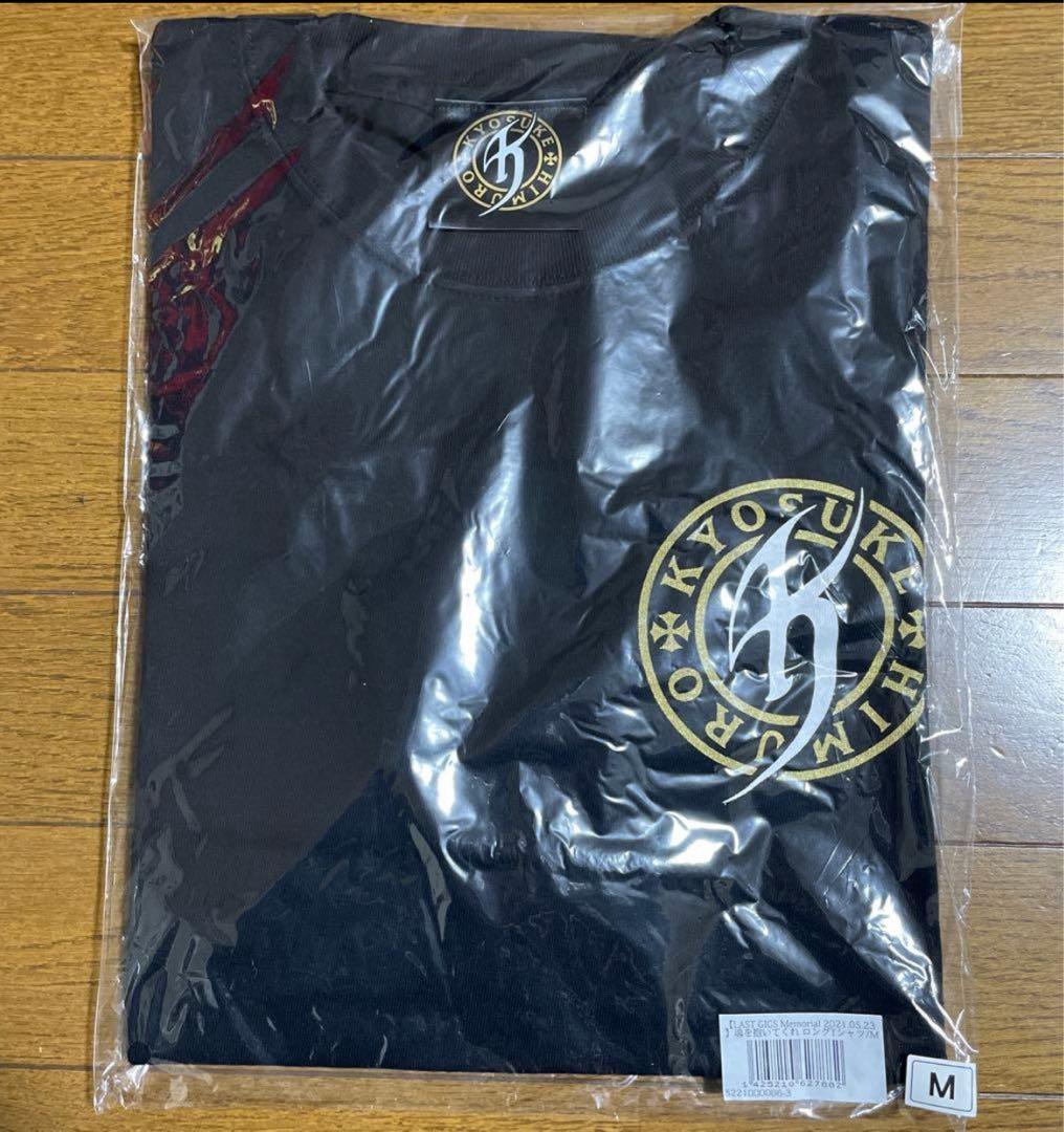 氷室京介 魂を抱いてくれ ロングTシャツ - メルカリ