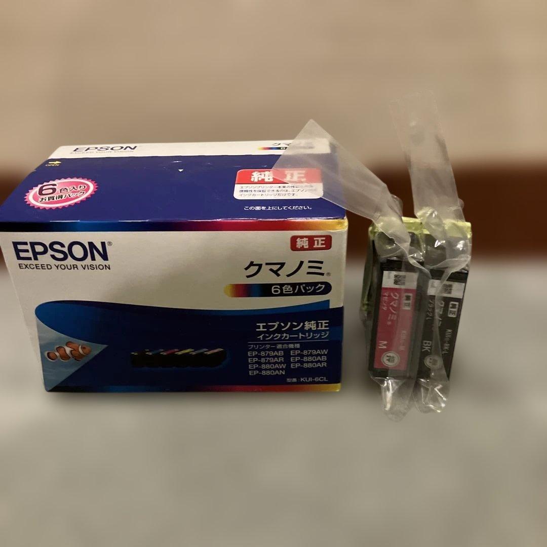 エプソンプリンター EP-880AB ジャンク品 +純正インクKUI￼-6CL