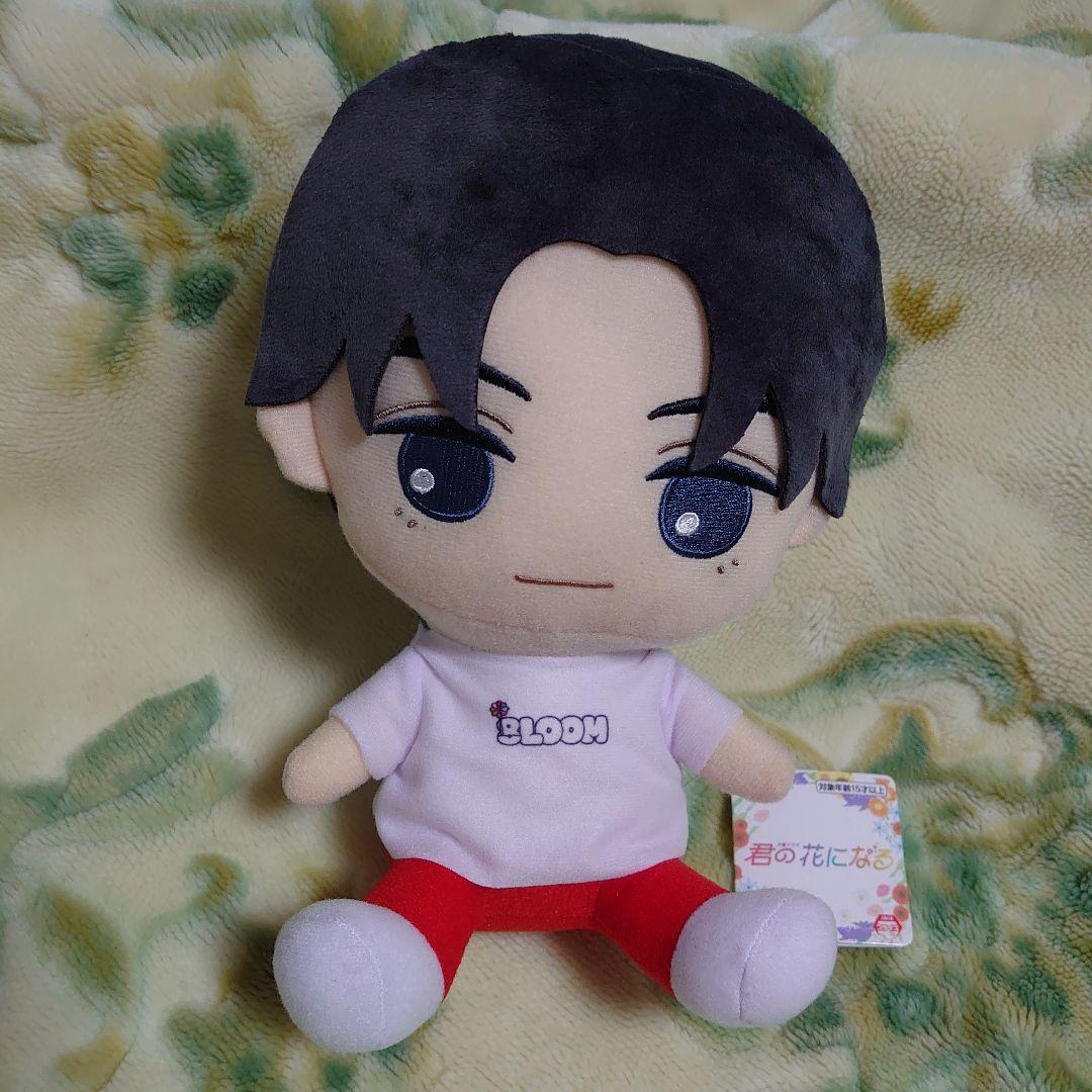 ⭕君の花になる　佐神 弾　高橋 文哉　8LOOM　ボイスぬいぐるみ 君の花になる 8LOOM 佐神弾 高橋文哉 ぬいぐるみセット - メルカリ