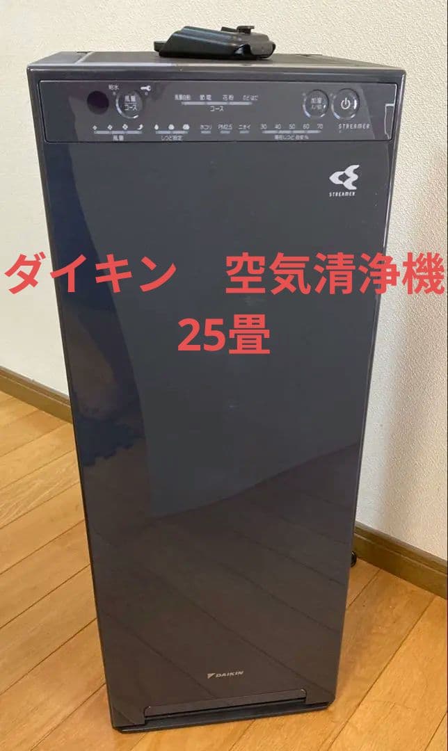 ダイキン空気清浄機 MCK55WBK-H ダークグレー 25畳 リモコンあり ダイキン MCK55W-H [ダークグレー] 価格比較 - 価格.com