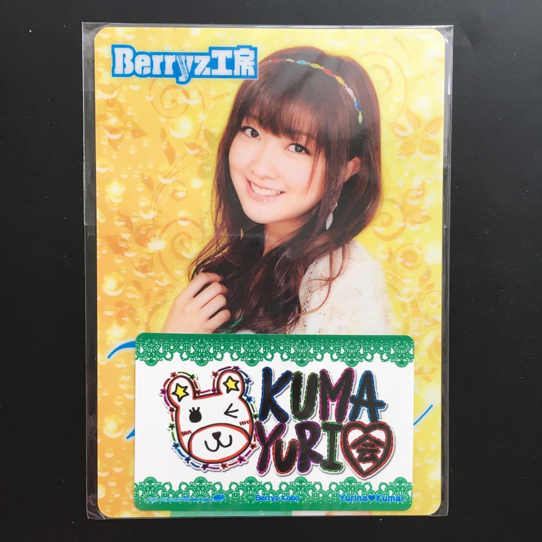 Berryz工房 熊井友理奈 カード 2011 - メルカリ