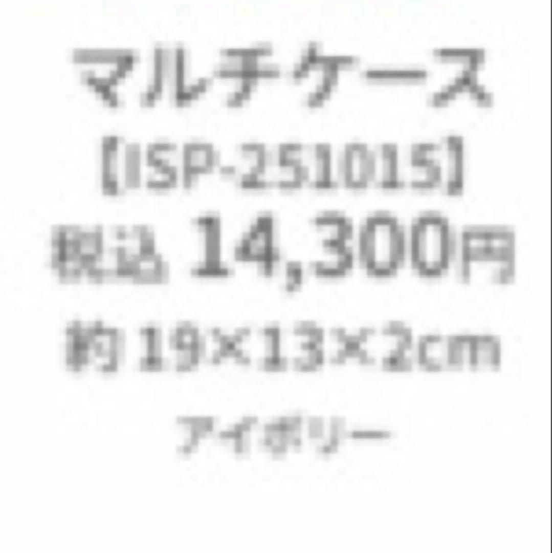 フェイラー イッツスプリング マルチケース FEILER - メルカリ
