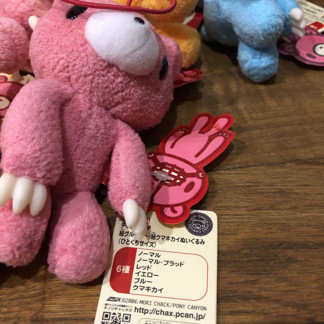 [厳選対応] 紐グルーミー(ひとくちサイズ) 9体