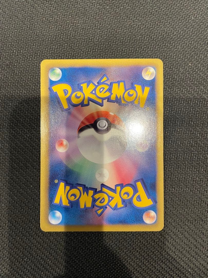 ポケモンセンター プロモカード イーブイコレクション9枚セット