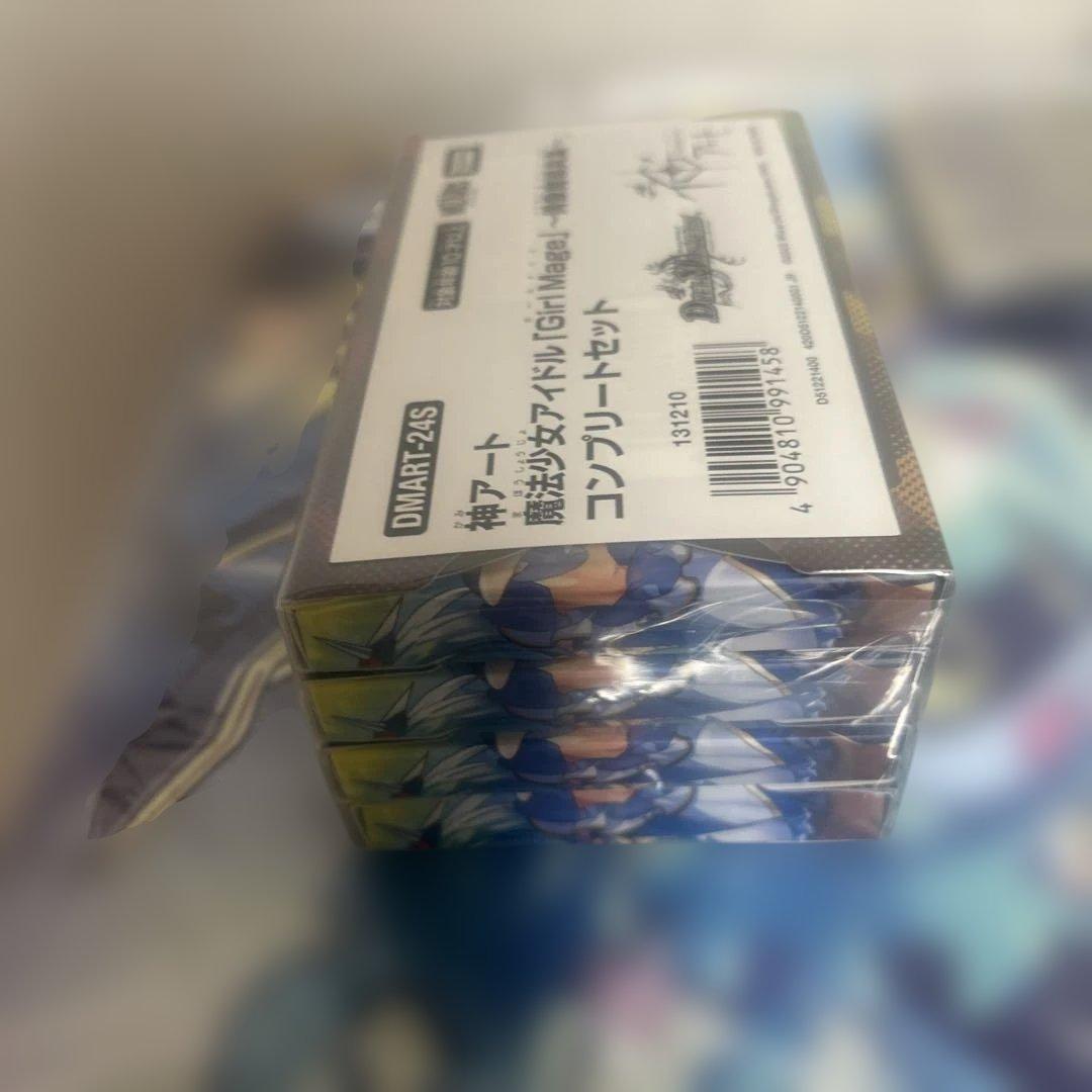 神アート 魔法少女アイドル コンプリートセット 青魔導具 - メルカリ