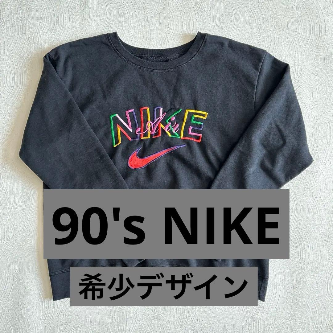 90s 銀タグ NIKE ナイキ 希少 トレーナー スウェット - メルカリ