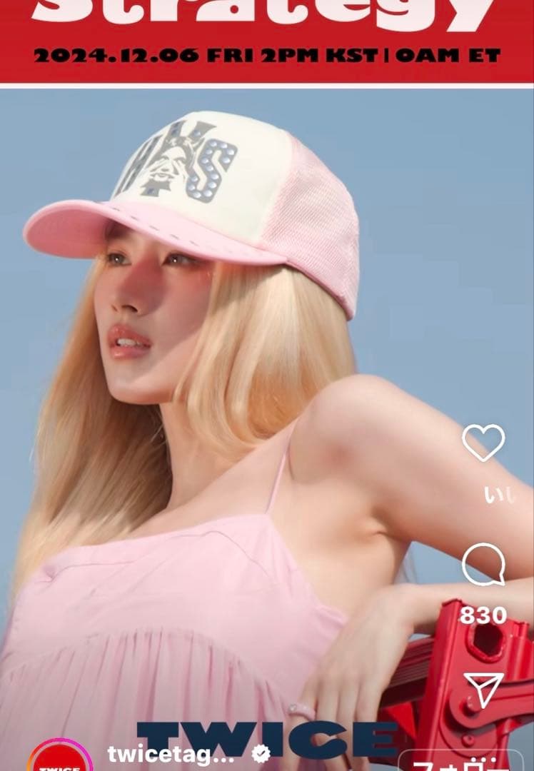 HYSTERIC GLAMOUR SEE NO EVIL TWICEサナ着用 - メルカリ