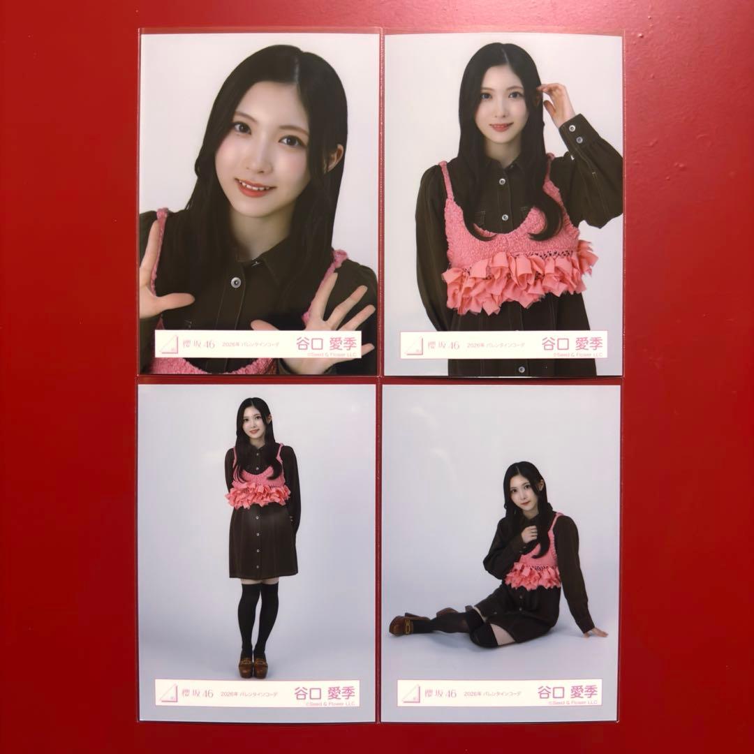 櫻坂46 生写真 谷口愛季 2026年 バレンタインコーデ コンプ - メルカリ