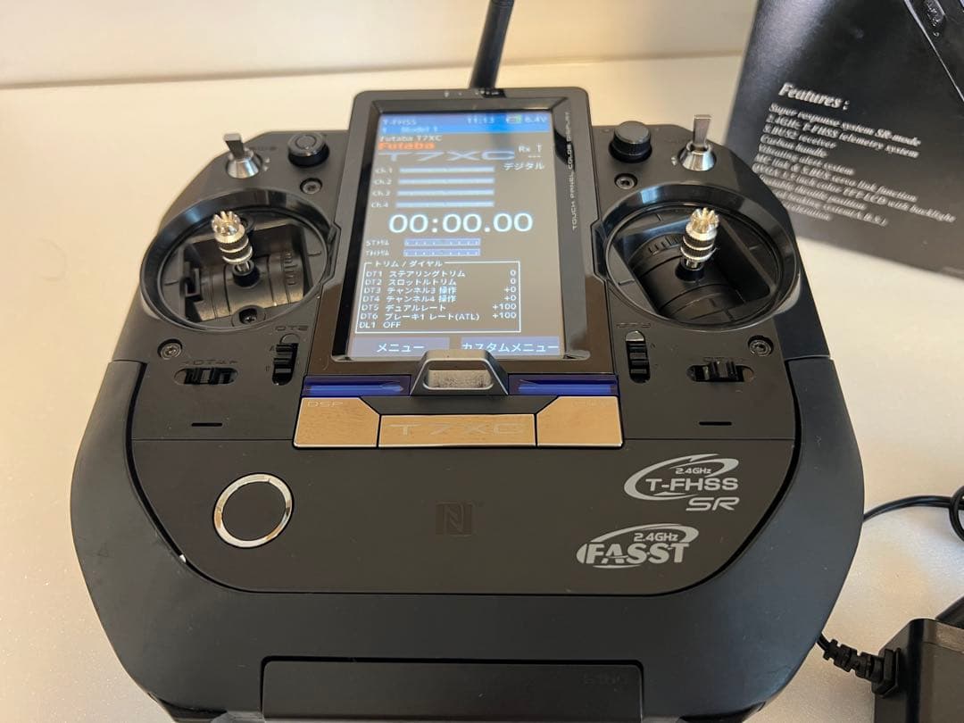 Futaba 7XC フタバ　送信機、受信機プロポセット