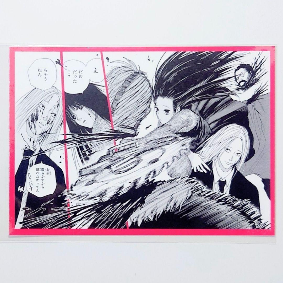 神々廻&大佛 ポストカードブック ジャンプショップ サカモトデイズ