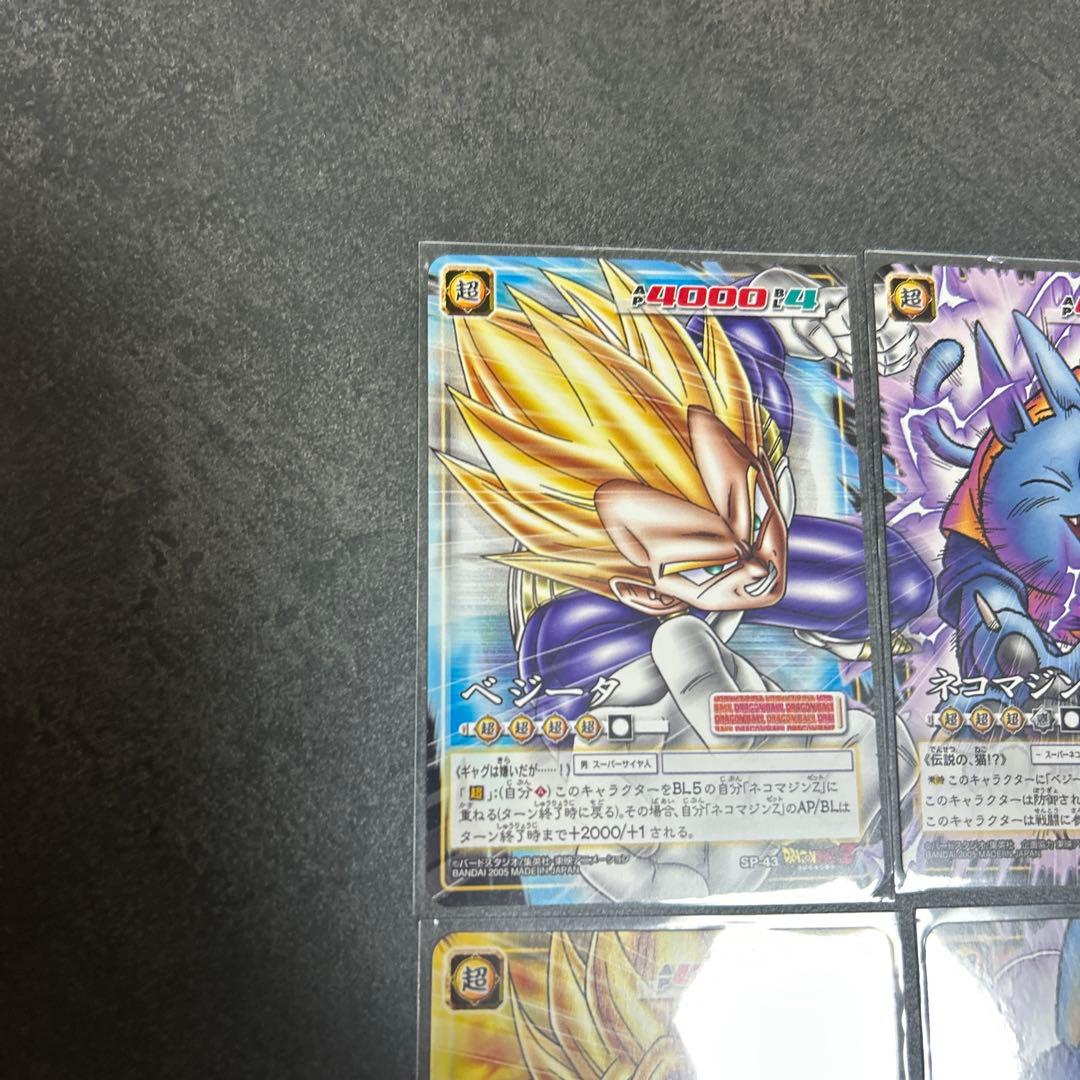 ドラゴンボール　カードゲーム　SP40-45 6枚　合わせ絵　プロモ