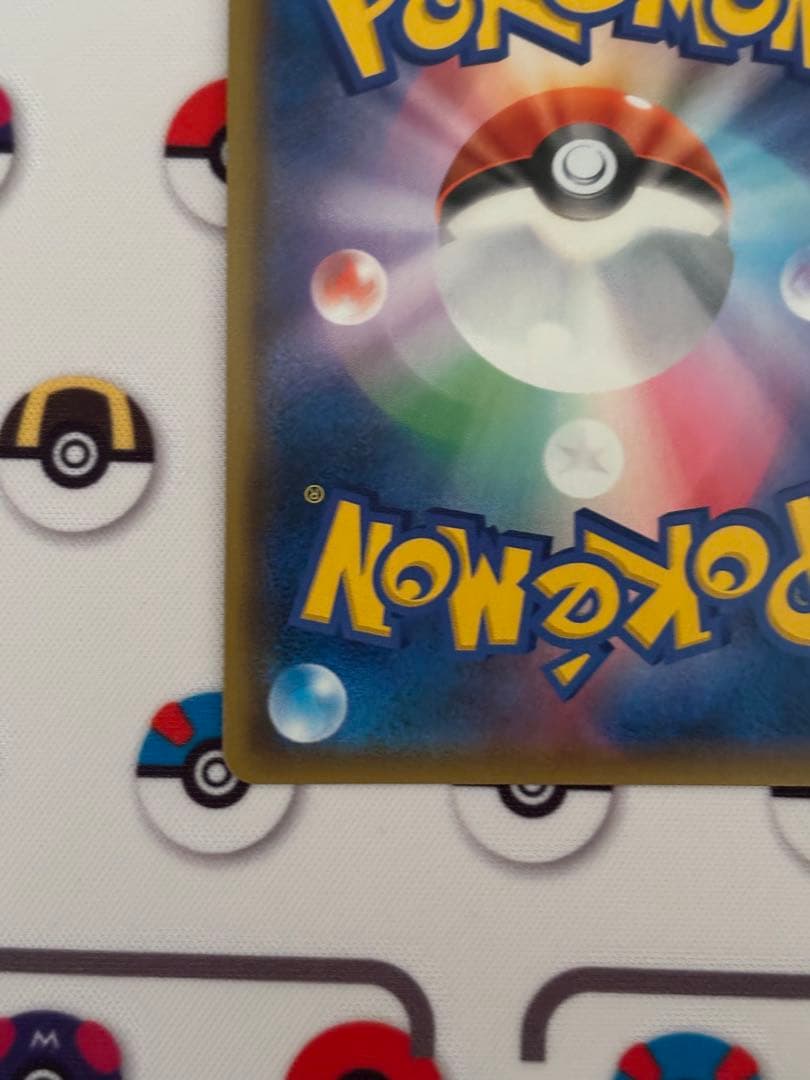 ポケモンカード カメックス&ポッチャマGX HRガブリアス&ギラティナGX