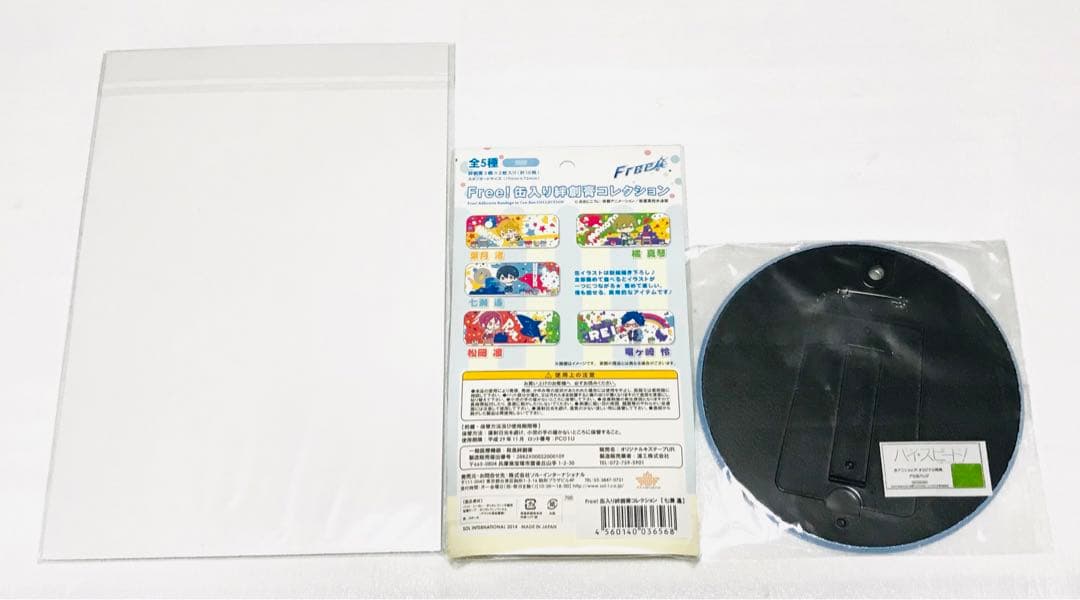 未開封品◎デカ缶バッジ＆缶バッジ＆絆創膏 Free! 映画ハイ☆スピード！七瀬遙