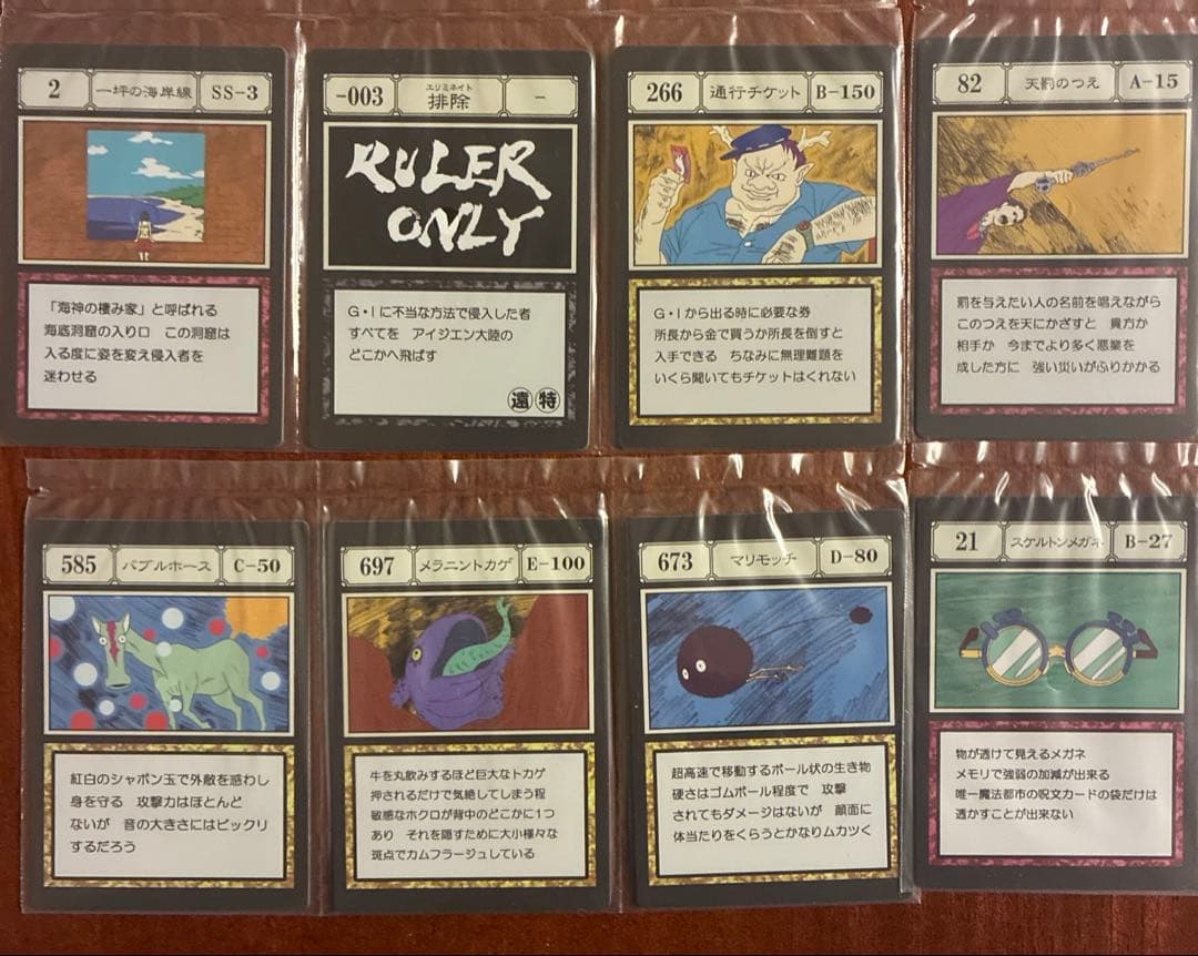 一番くじ HUNTER×HUNTER GREED 　J賞コンプリート