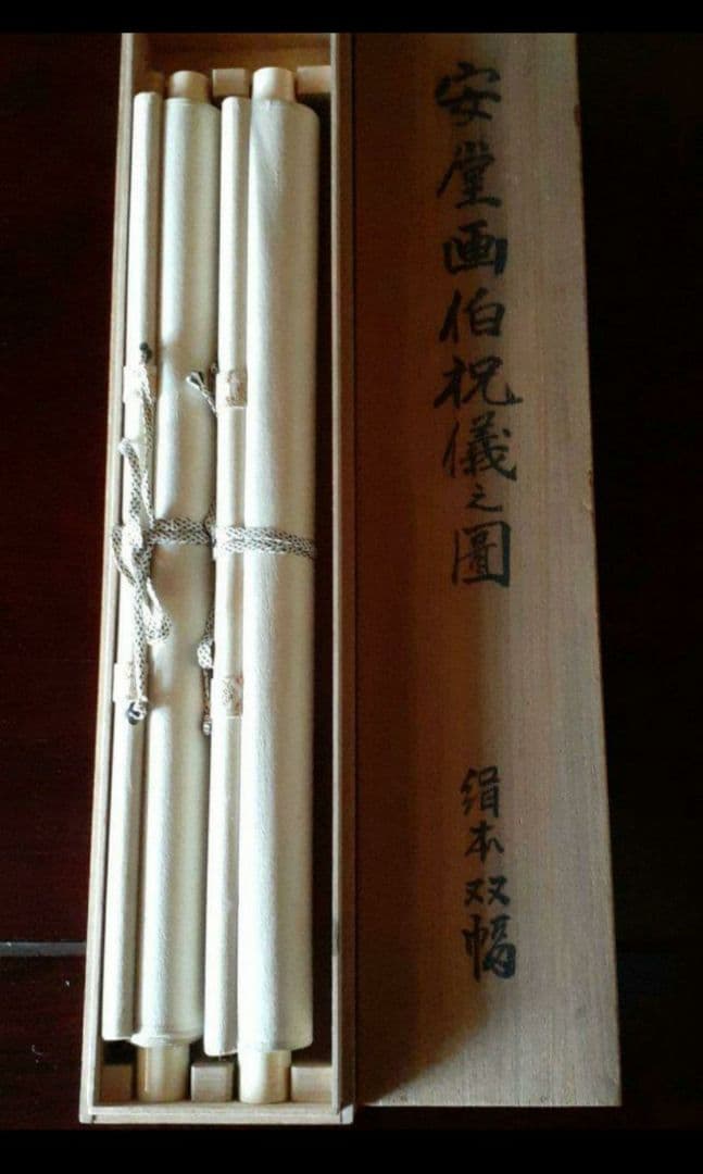 掛け軸/松竹梅鶴亀/2本