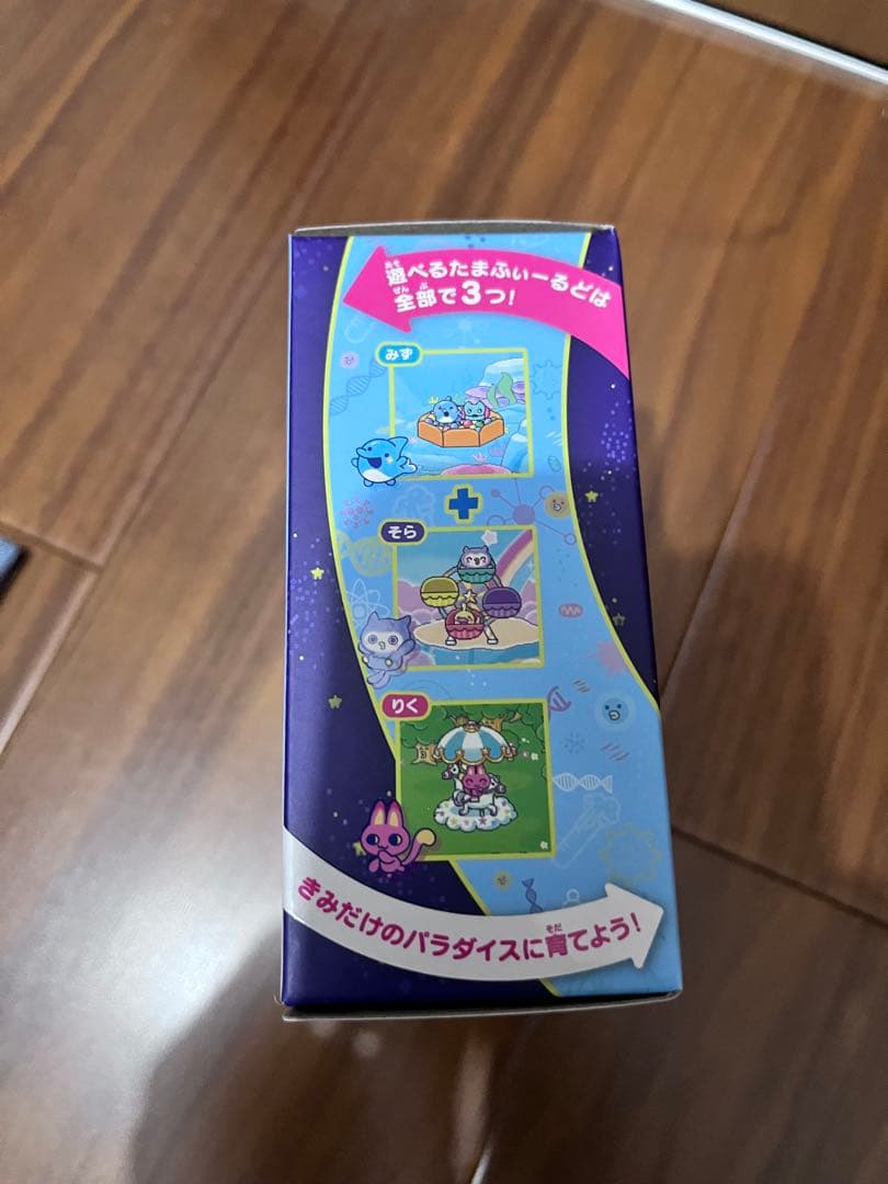 たまごっち　パラダイス　新品未開封　ブルーウォーター