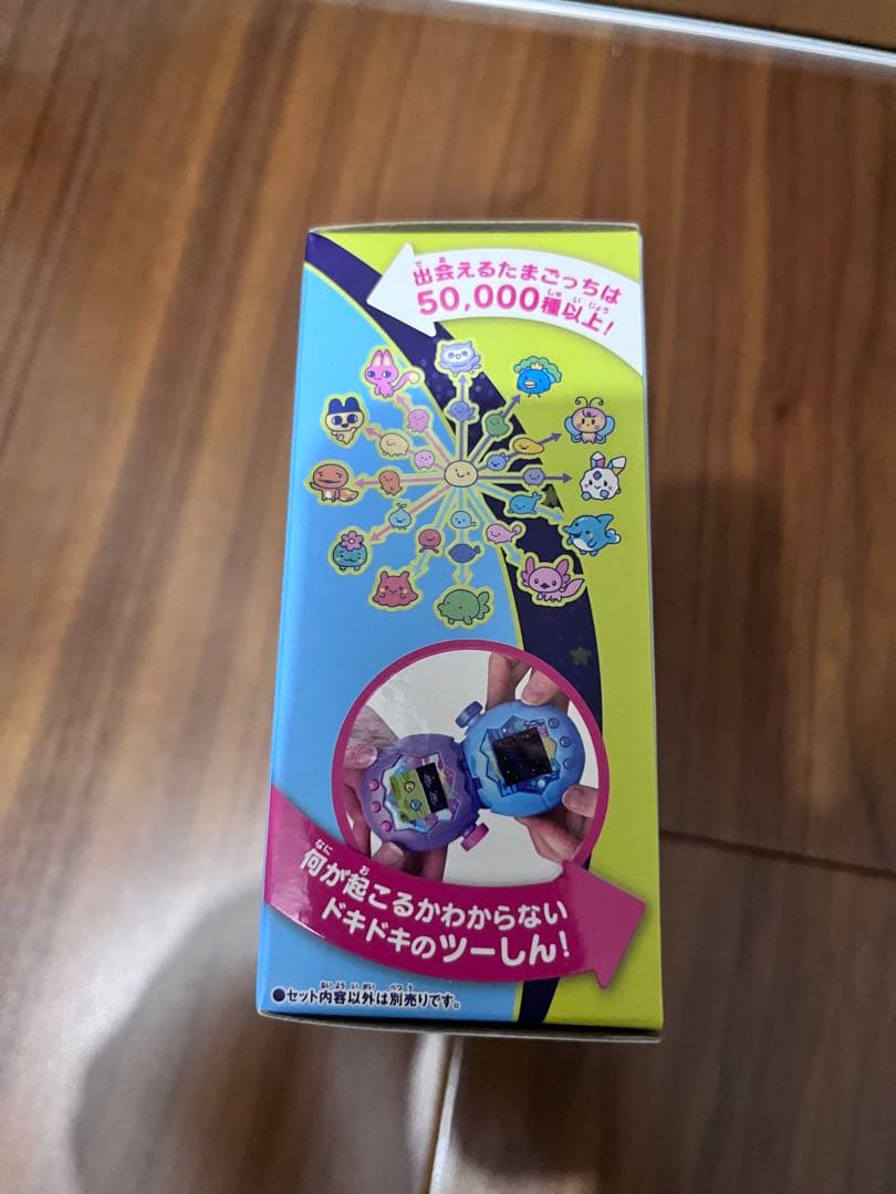 たまごっち　パラダイス　新品未開封　ブルーウォーター