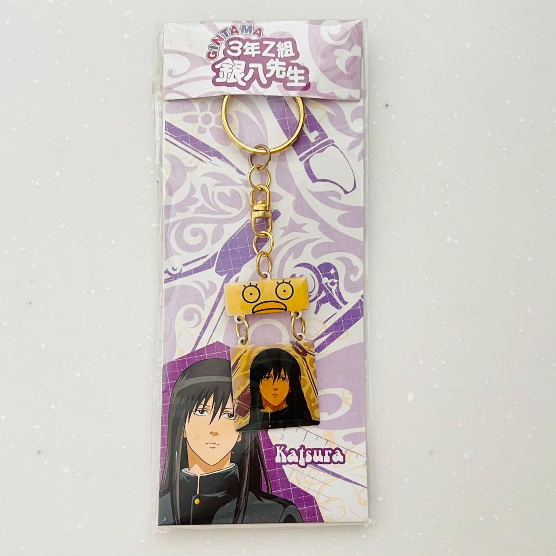 桂小太郎 銀魂 3年Z組銀八先生 キーホルダー - メルカリ