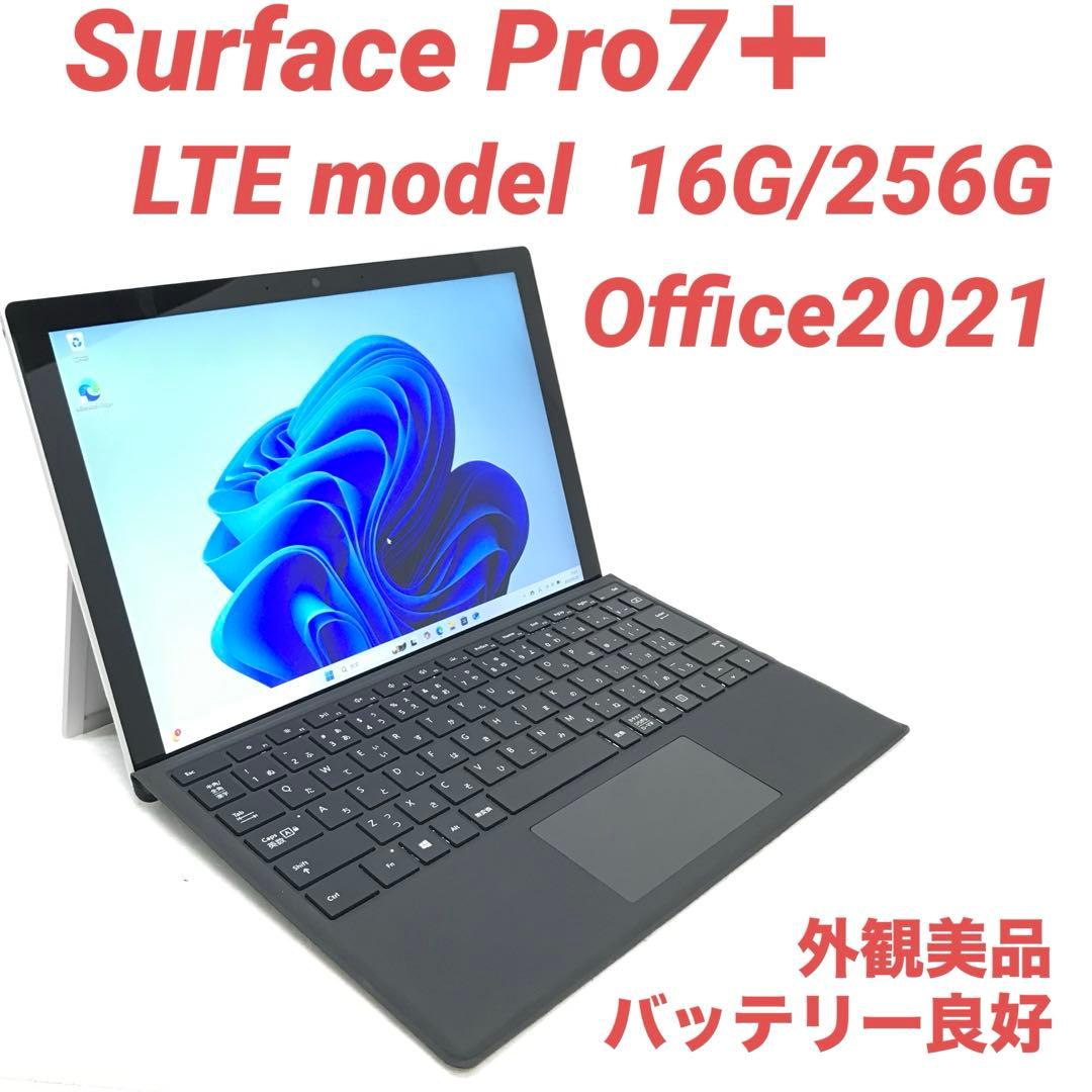 【超美品・LTE最高機】Surface Pro7＋ 16G/256G Offce Amazon.com: Microsoft Surface Pro 7 – 12.3