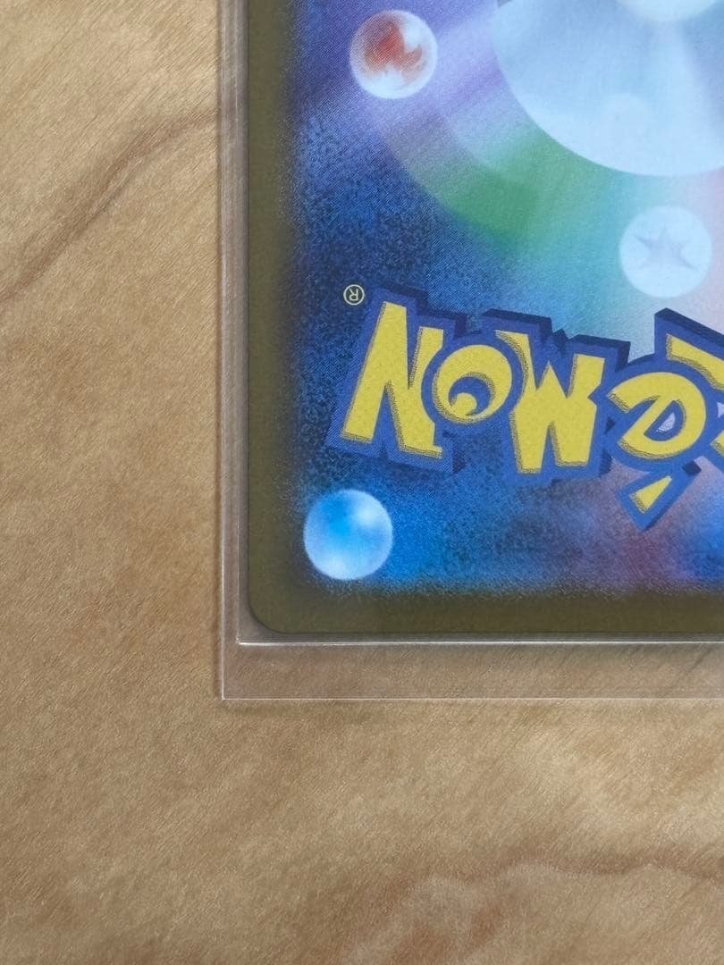 メガリザードンX ex SAR M2 110 Mega Charizard X