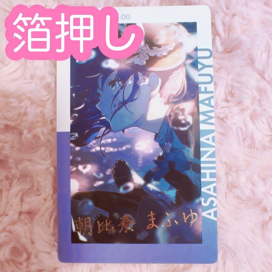 ♡ ルタオジャパン公式アカウント01様 専用 - メルカリ