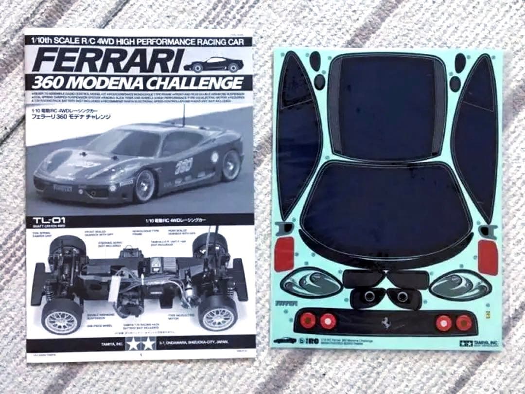絶版 タミヤ RC 1/10 フェラーリ 360 モデナ チャレンジ